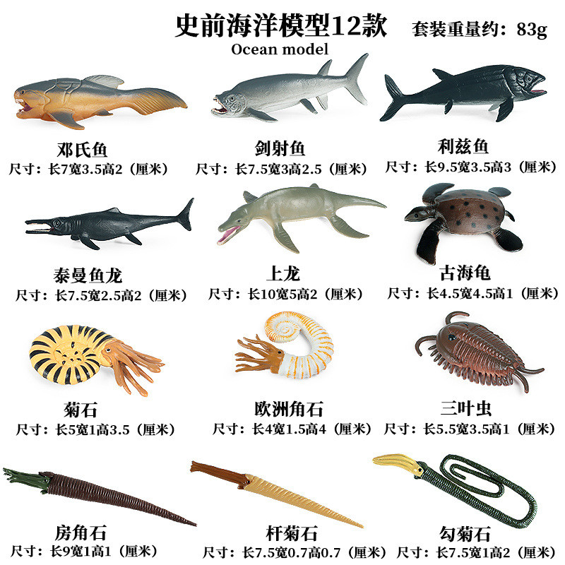12Pcs Mini Wild Jungle Zoo Mar - огляд і ціна Marine Zoo