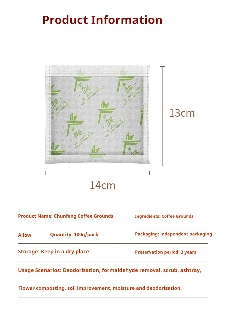 5pcs Eco-Friendly Coffee Groun - огляд і ціна Activated Carbon Bag